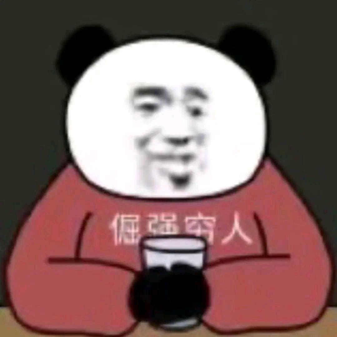 吃饱了没事干