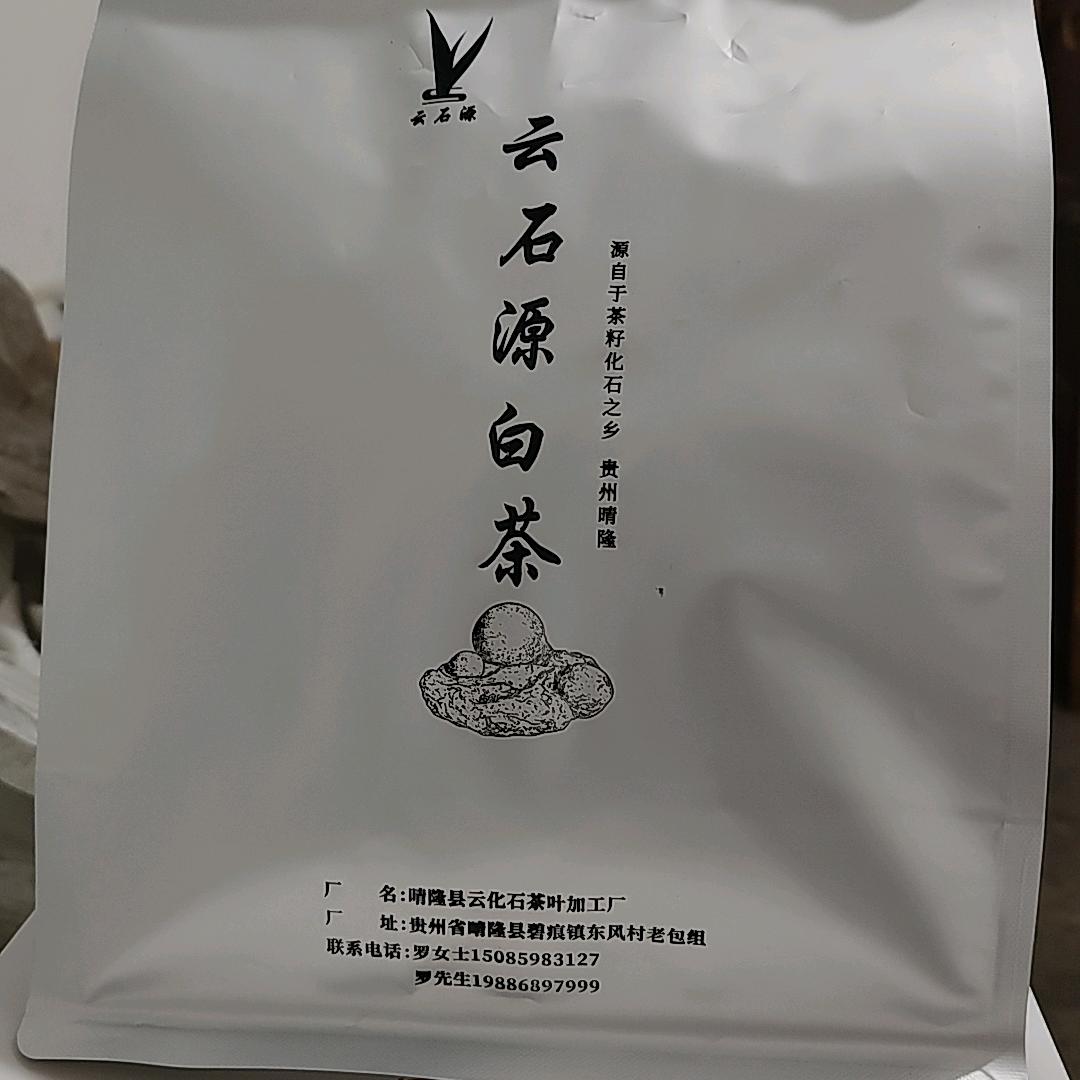贵州茶农