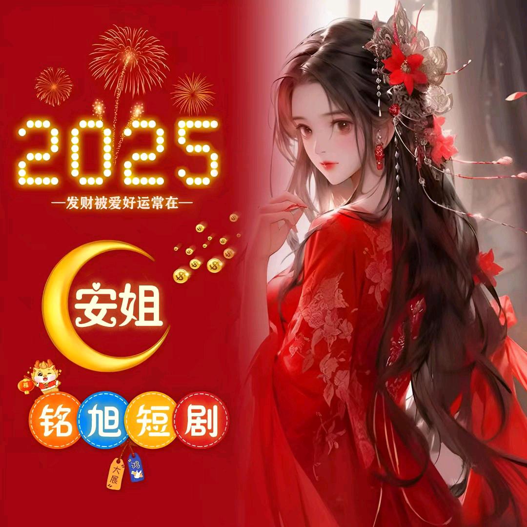 铭旭