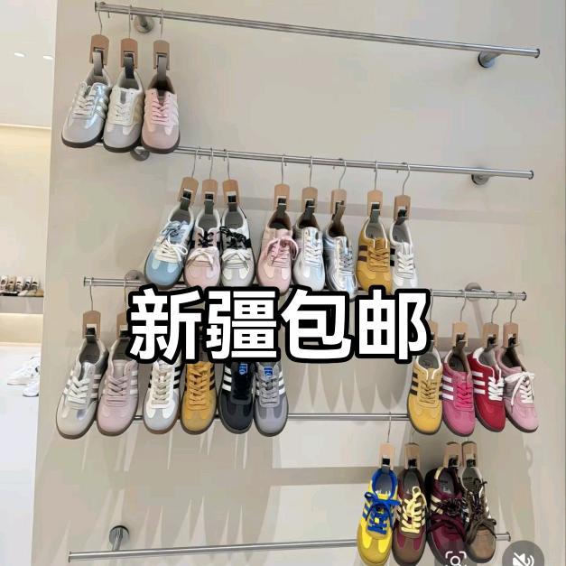 陶子鞋服集合商行