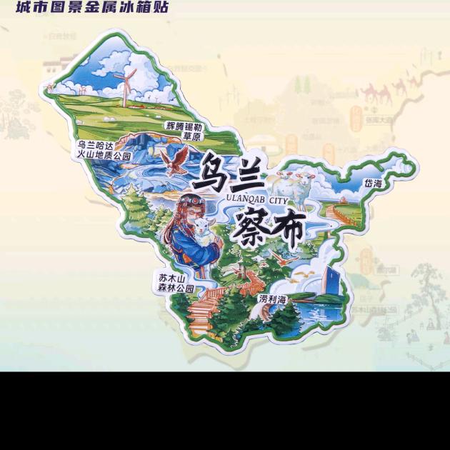 汽车人⭐内蒙古地接🚐