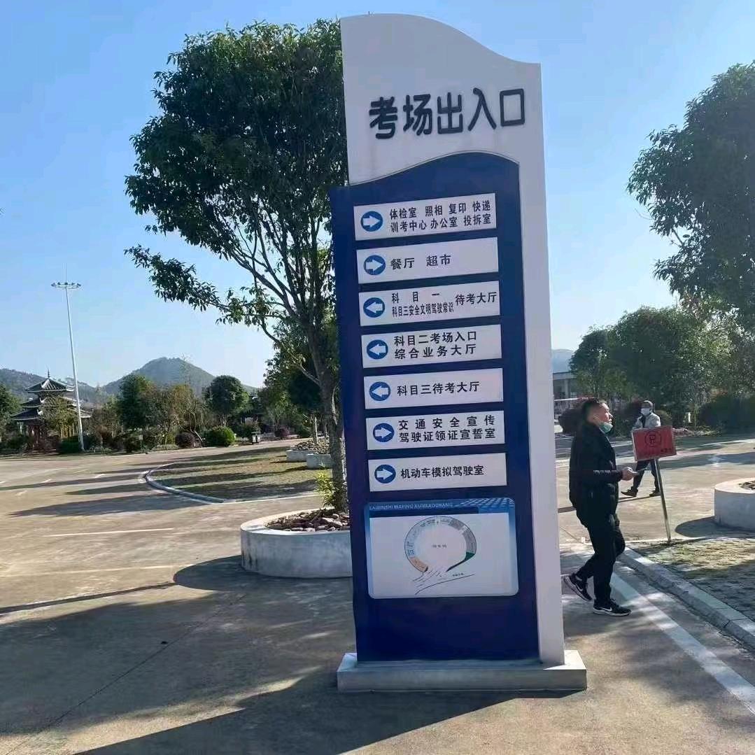 屹立驾校信息咨询工作室（个体工商户）