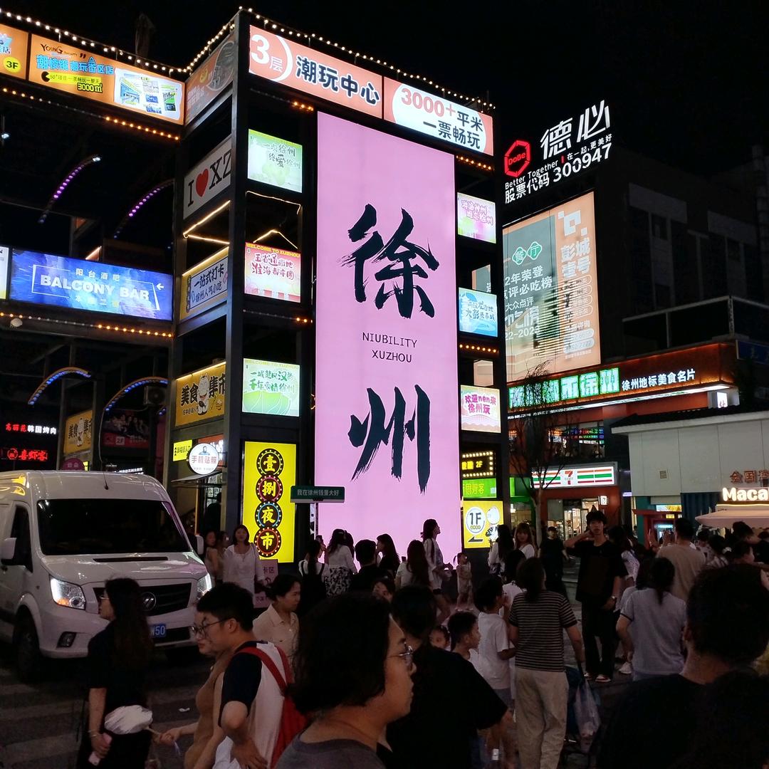 大豆小豆·制被