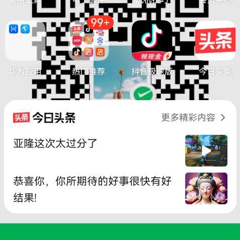 小童