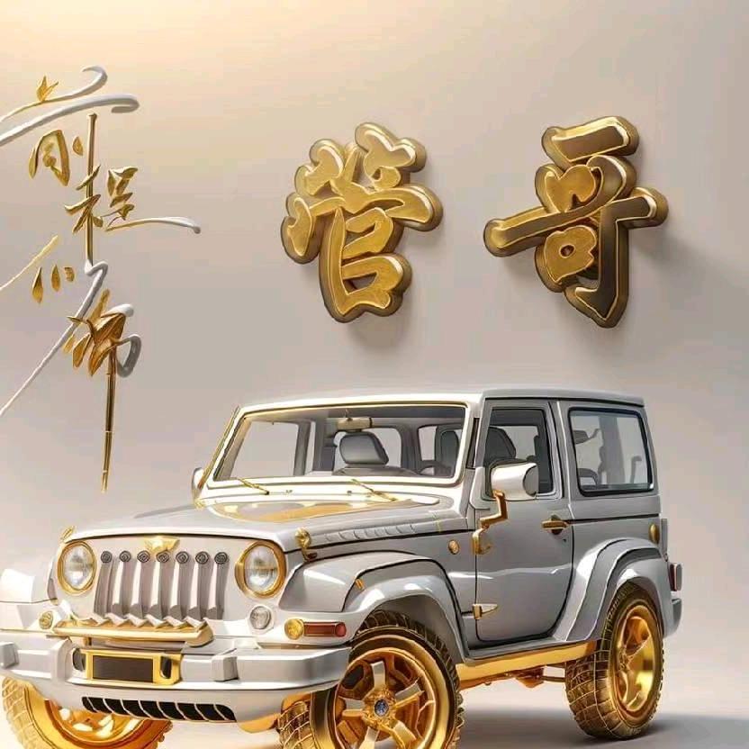 🇨🇳阳光🇨🇳