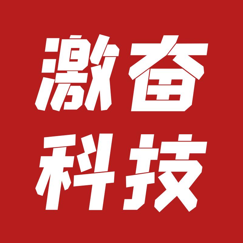 激奋科技-上海LCM置汇旭辉