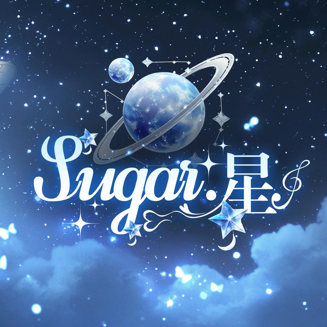 Sugar.癫