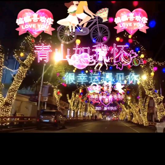 ℡青山入我怀◎