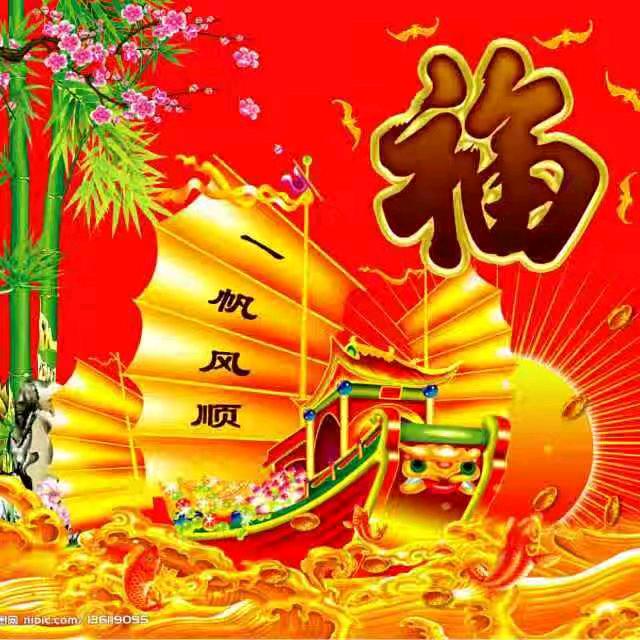 幸福在路上