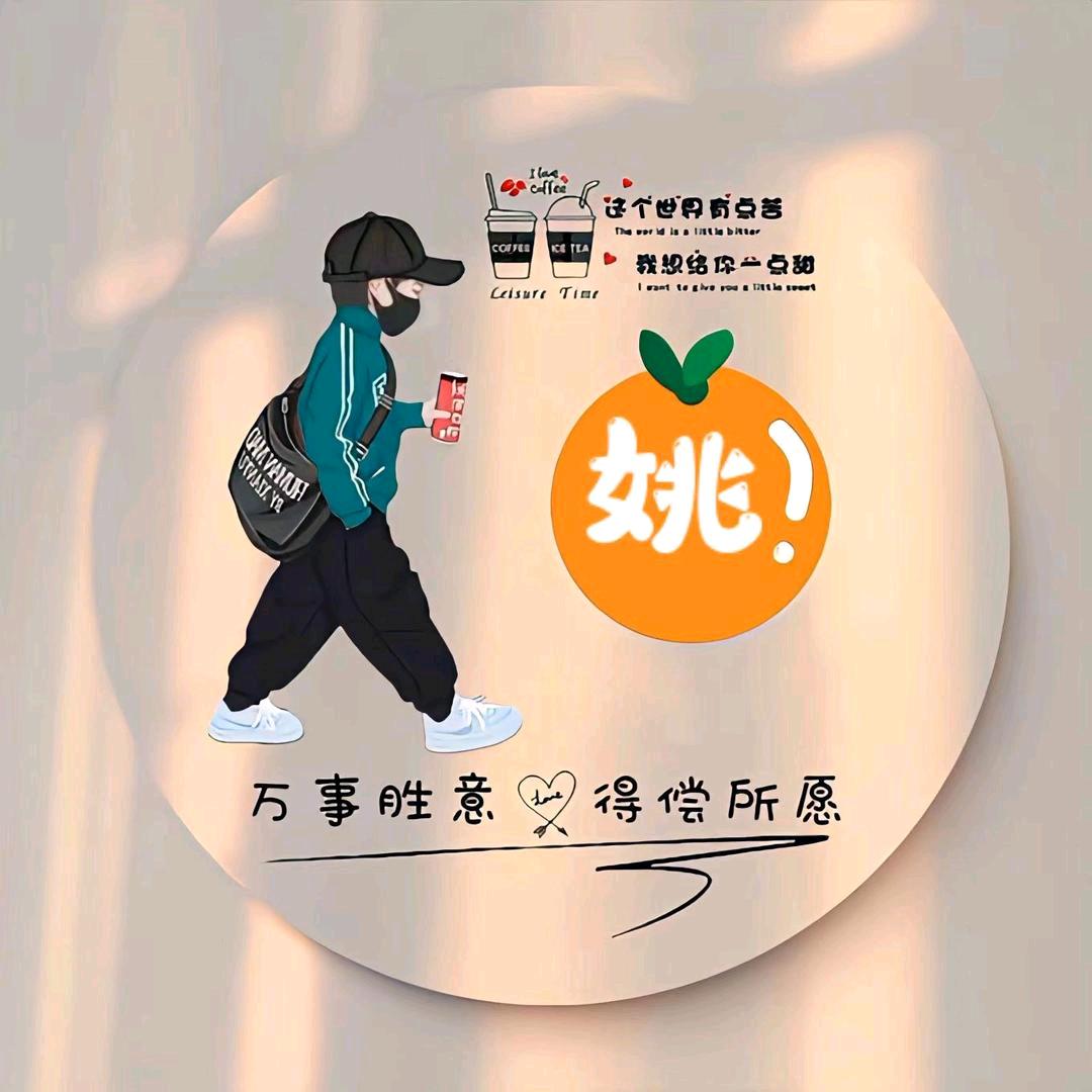 小小