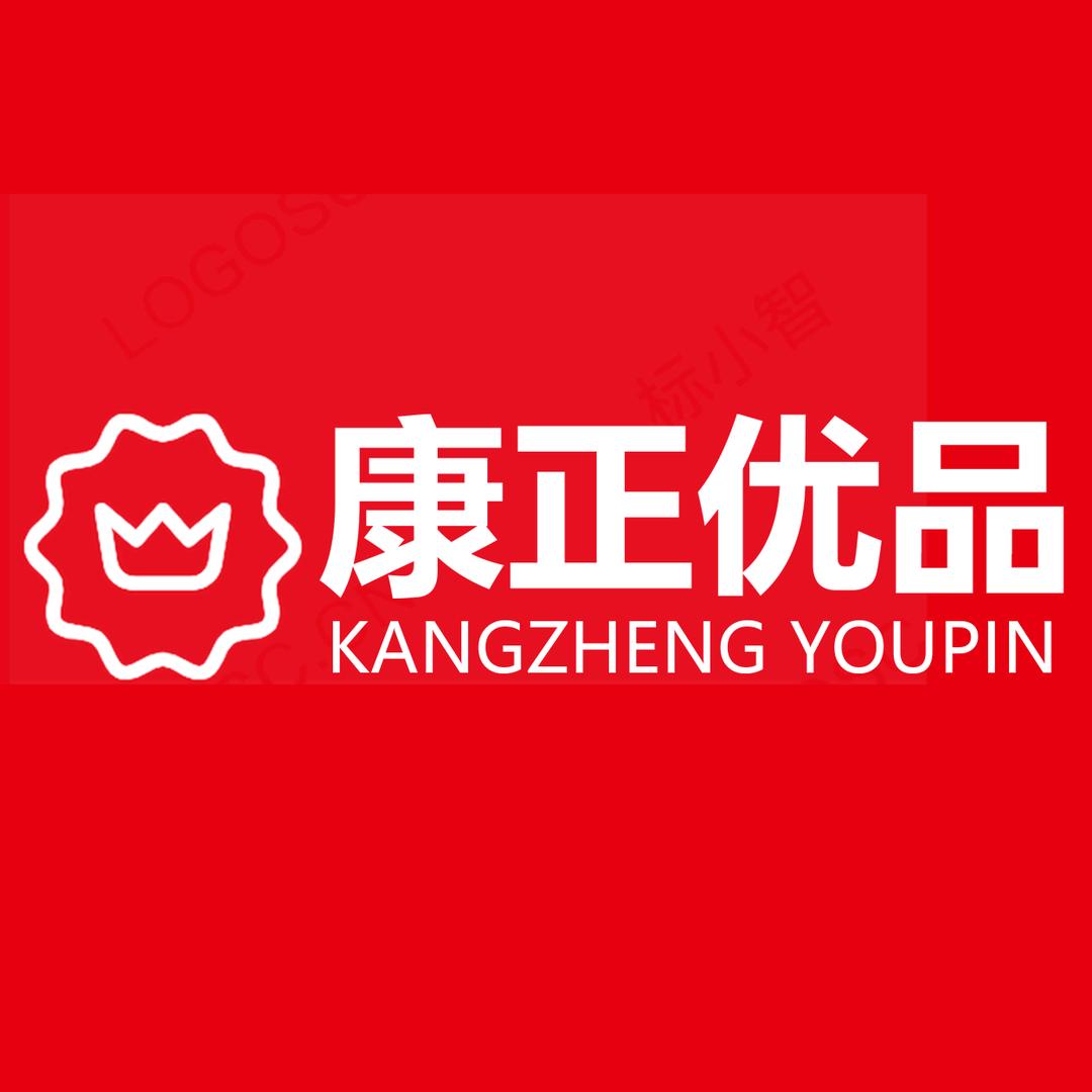 康正优品