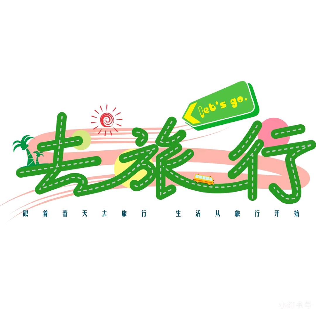 郑州景区团购特惠