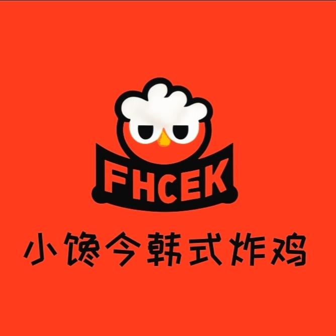 二十里铺小馋今韩式炸鸡店