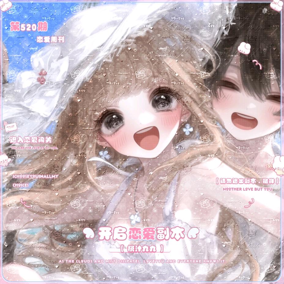 九九💞