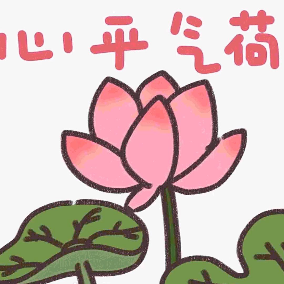 杨家