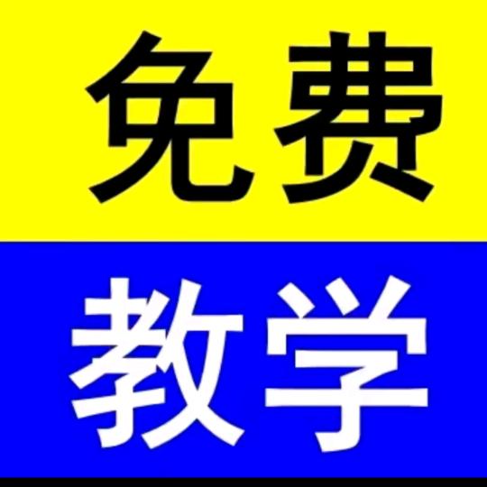 发财直播一对一