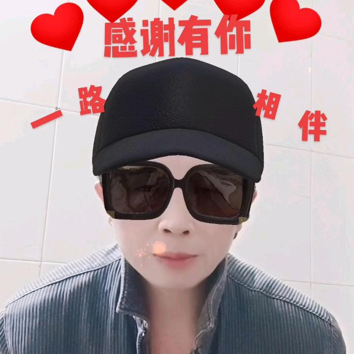 谢谢你的关注和支持