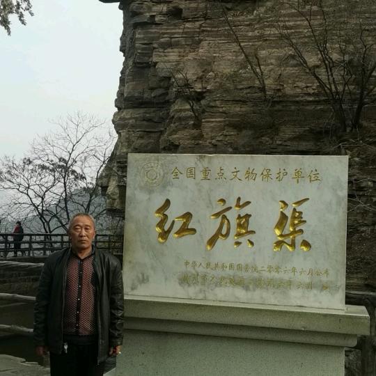 知足福永久