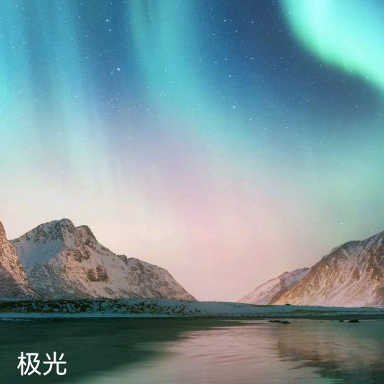 雪碧不加糖