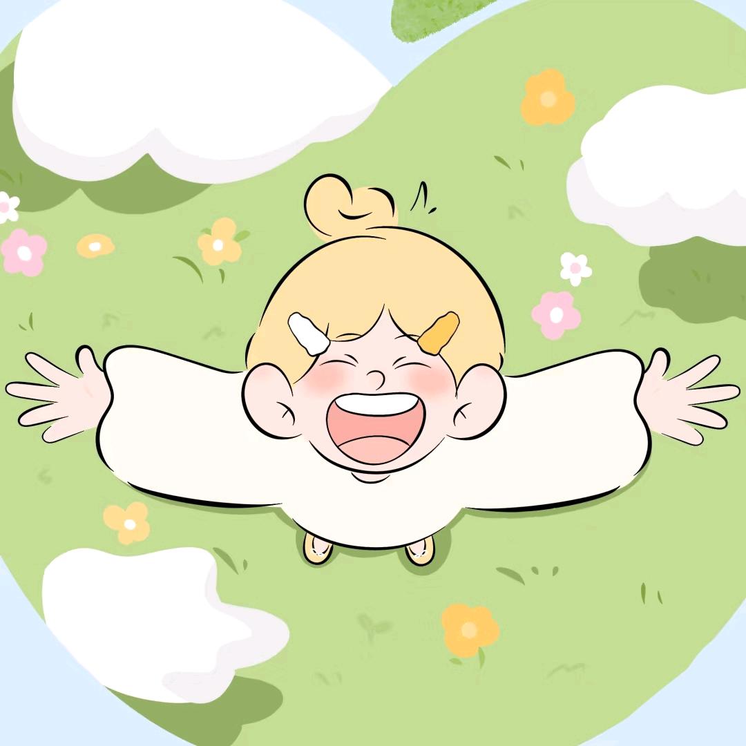 无敌幸运星🌟