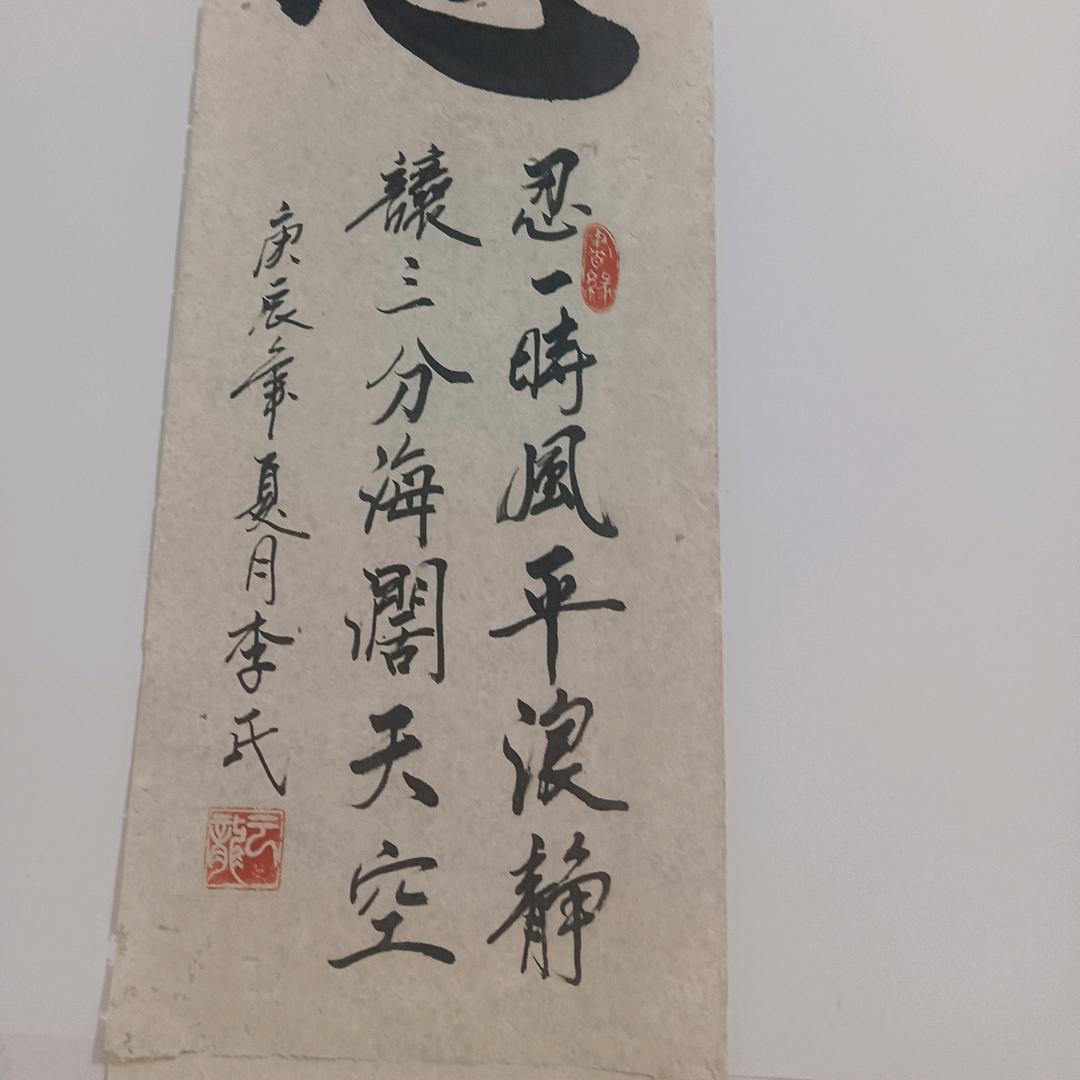 心照不宣