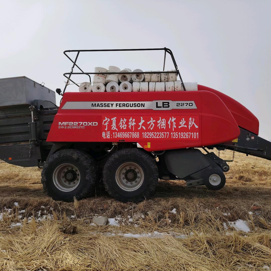 大方捆跨区打包