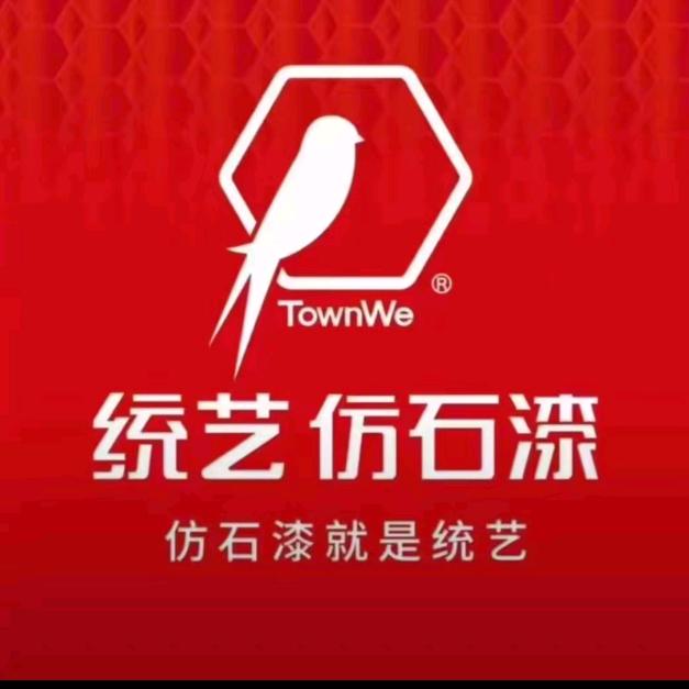 鹤峰县统艺仿石漆小江