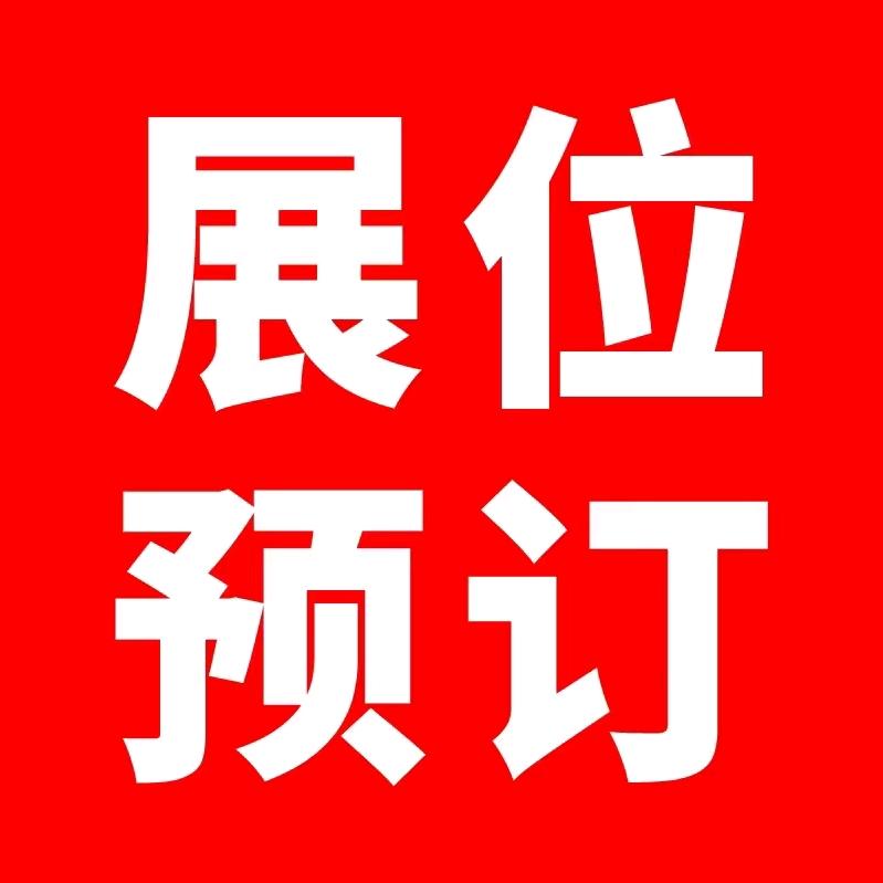 众投盟连锁加盟展～邢有权