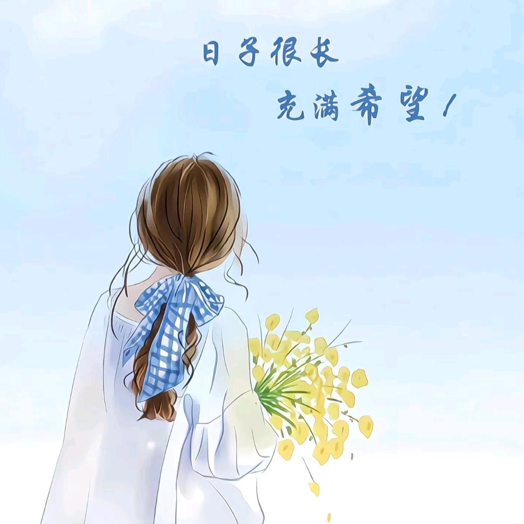 开心与你同行