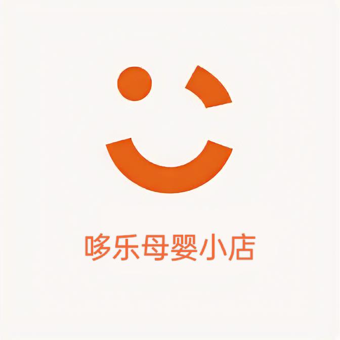 哆乐母婴小店