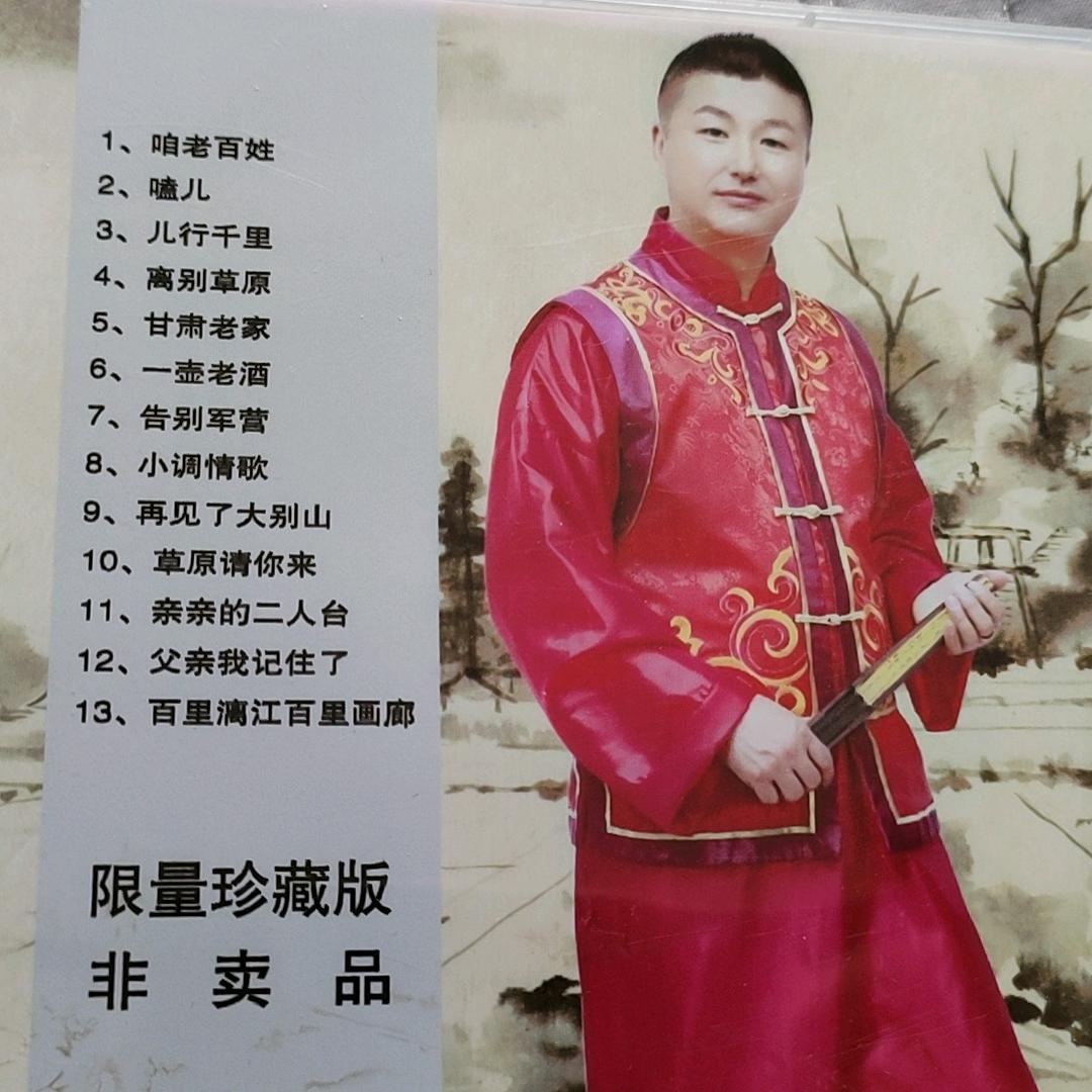 东北歌者秋子