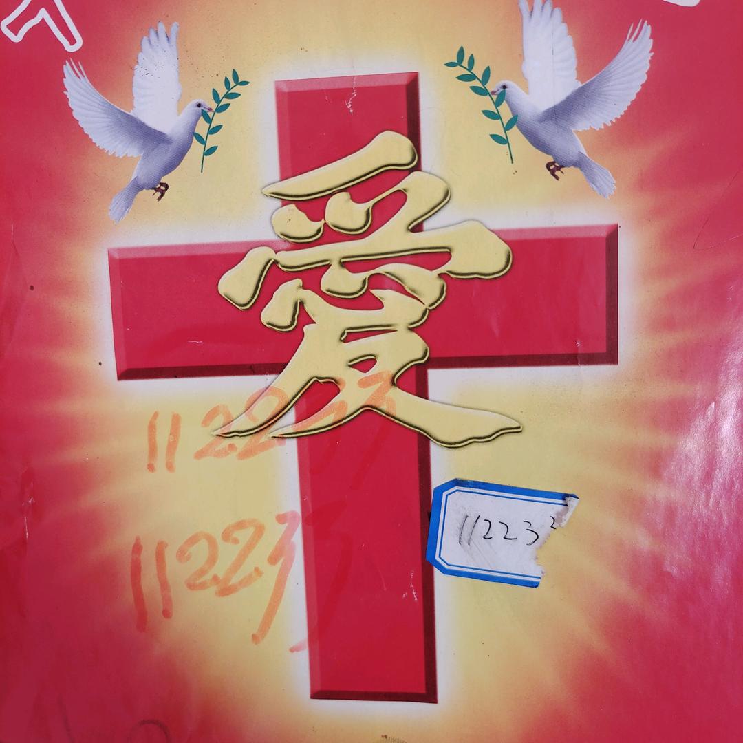 天波卢符