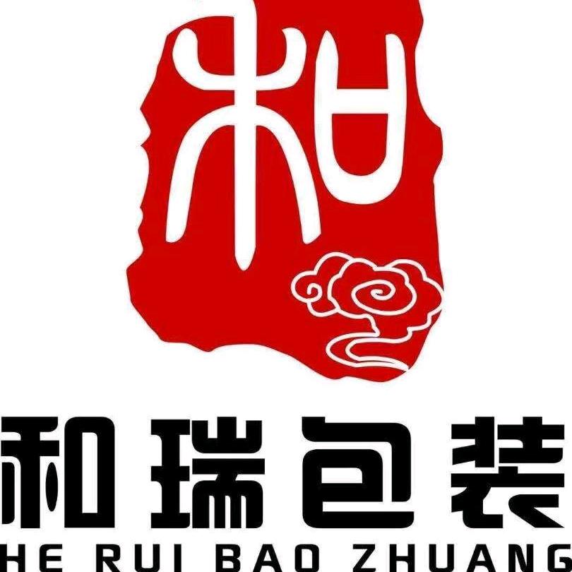 山东和瑞包装有限公司