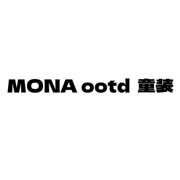 MONA ootd童装店