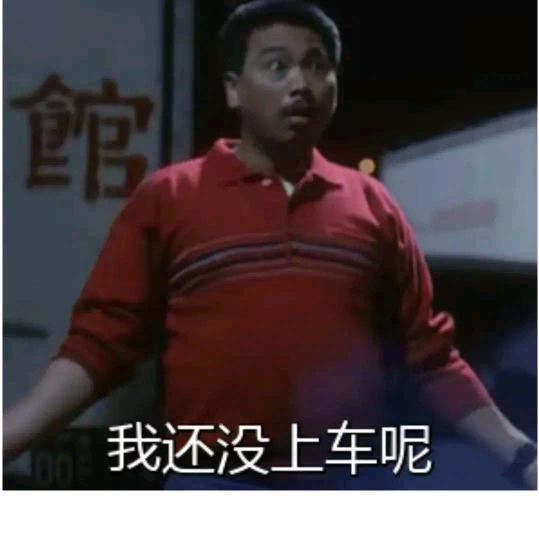 不正为歪
