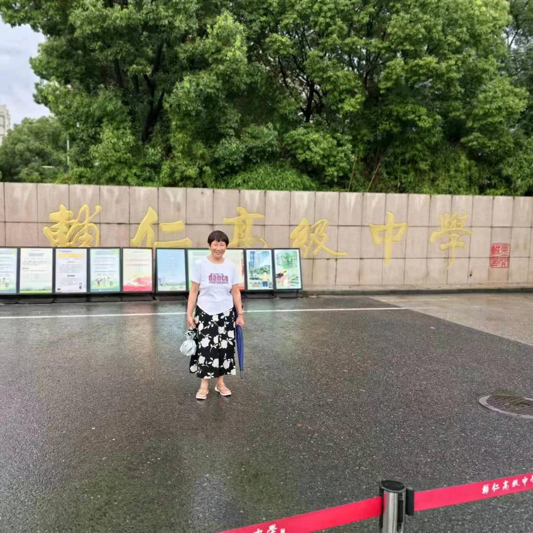 双木林