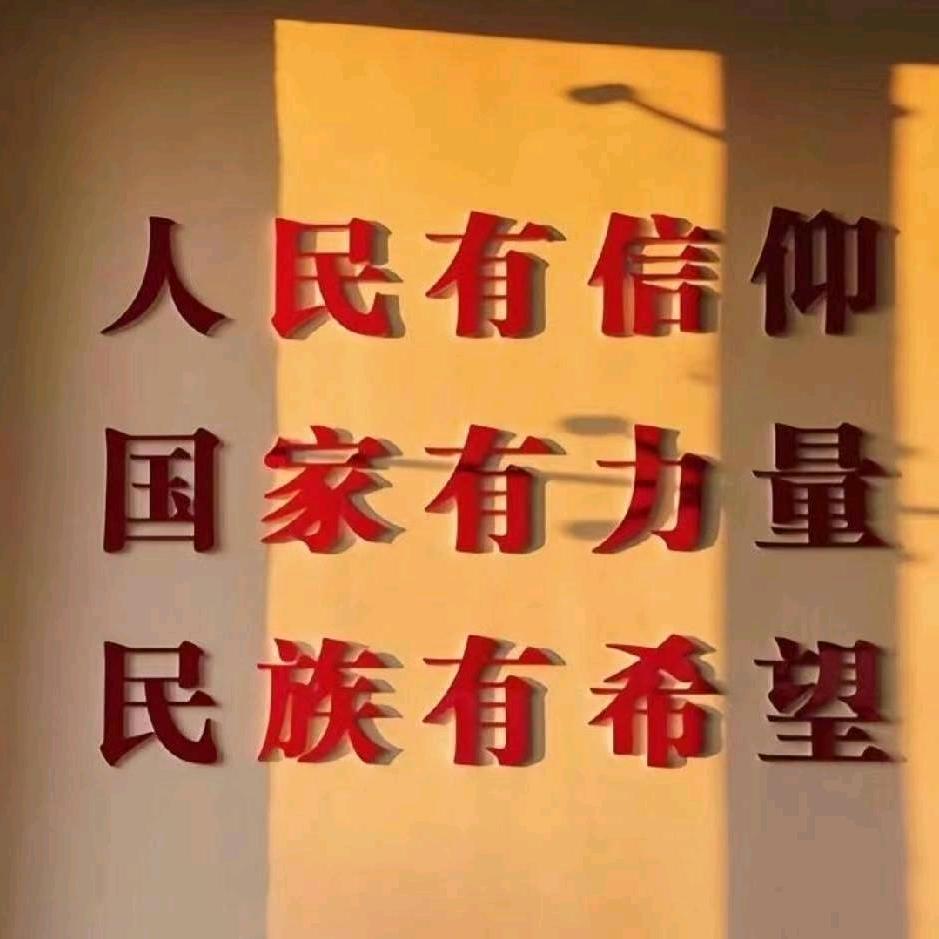 李长得好称头