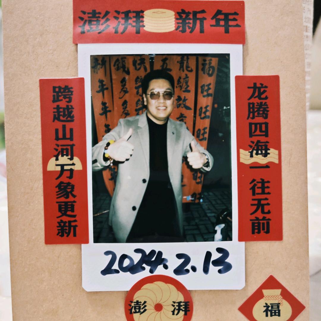 太阳当空赵