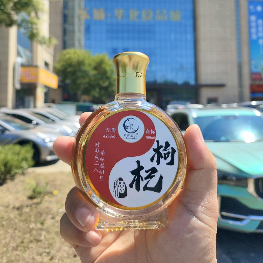 月影酒庄