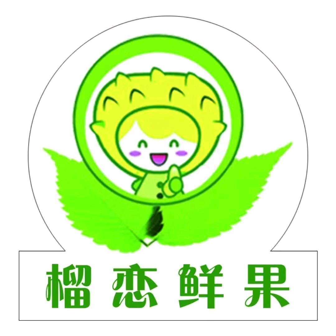 榴恋鲜果（运河路店）小时达
