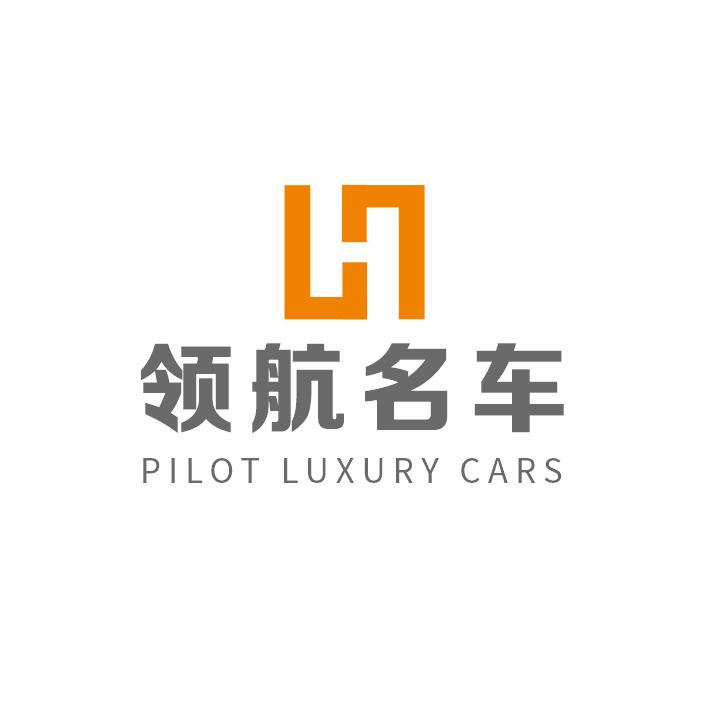 深圳领航名车～雷克萨斯专场