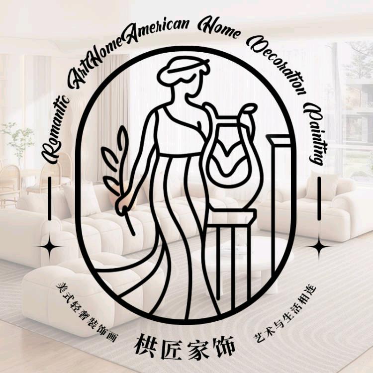 Ast栱匠家饰旗舰店