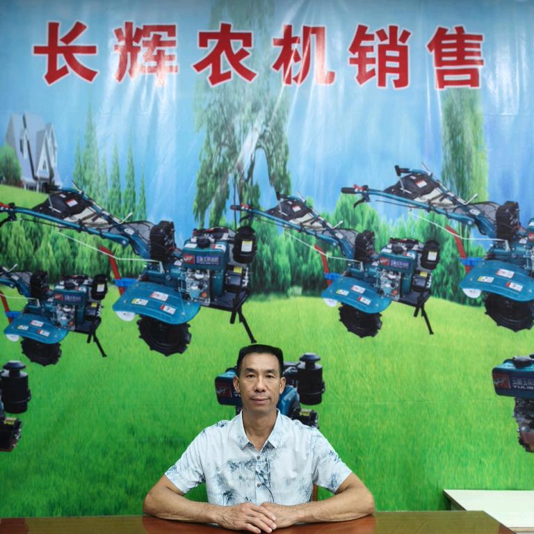 长辉农机销售
