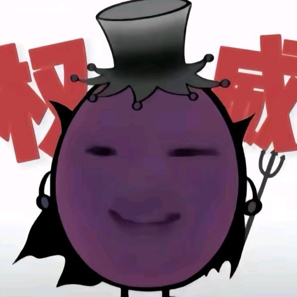小埋