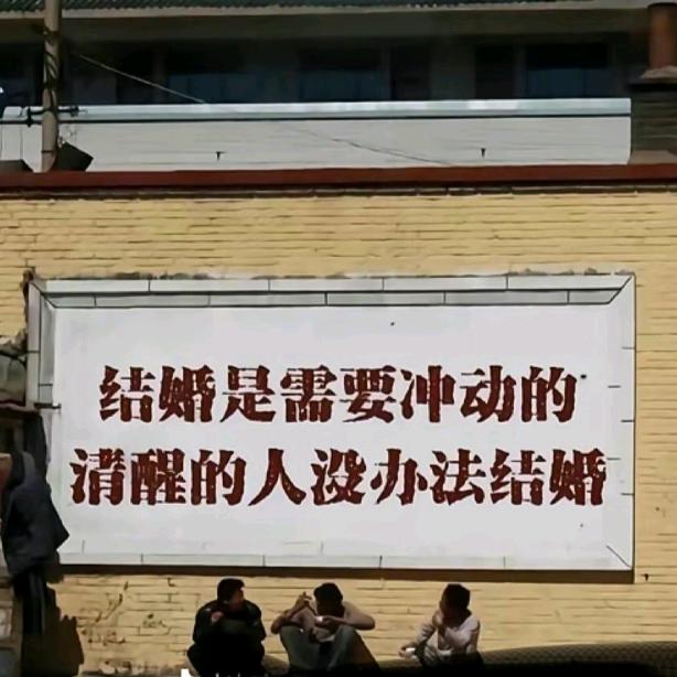 哦呦我的天！
