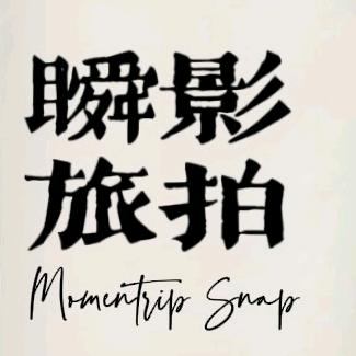 千户苗寨瞬影旅拍