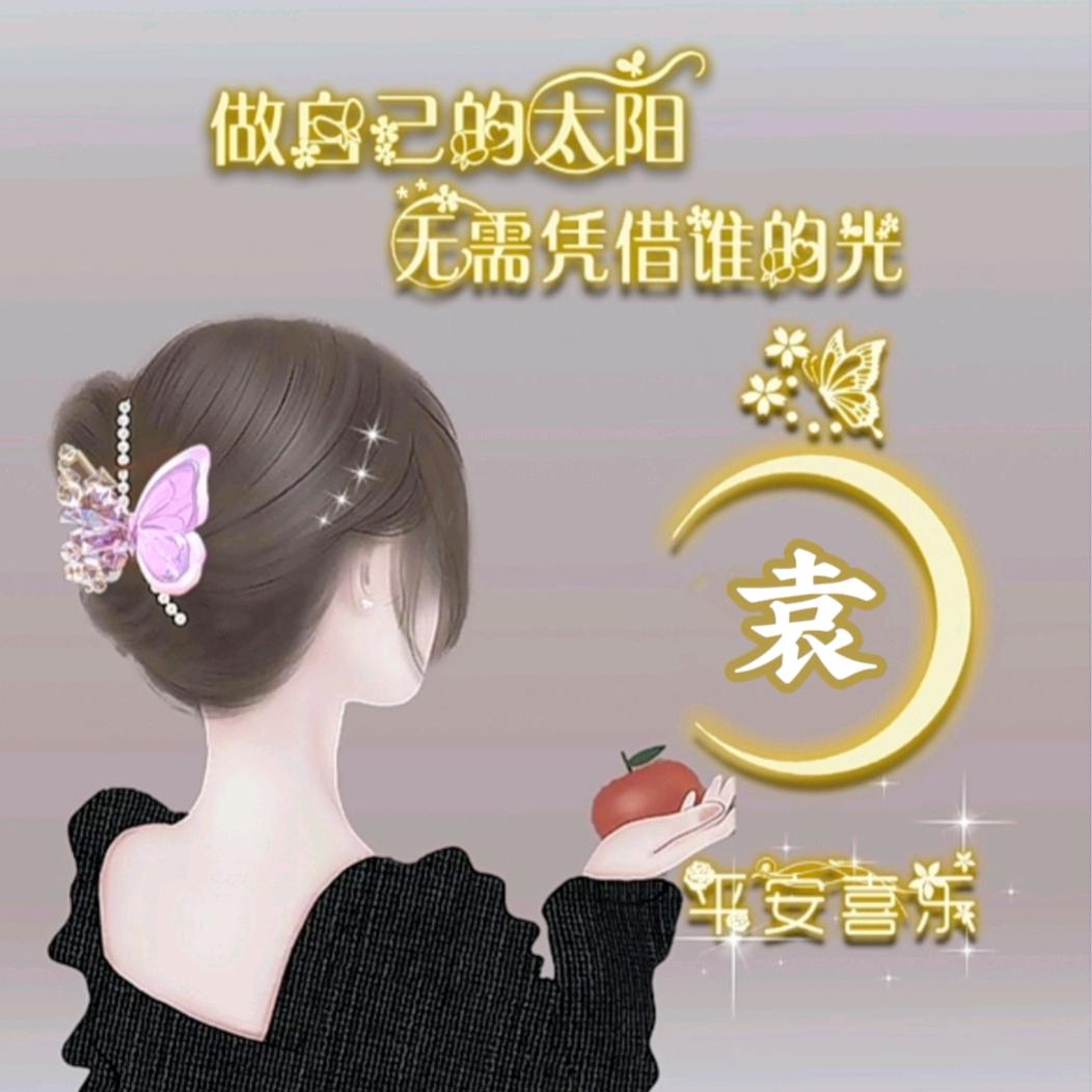 梦幻