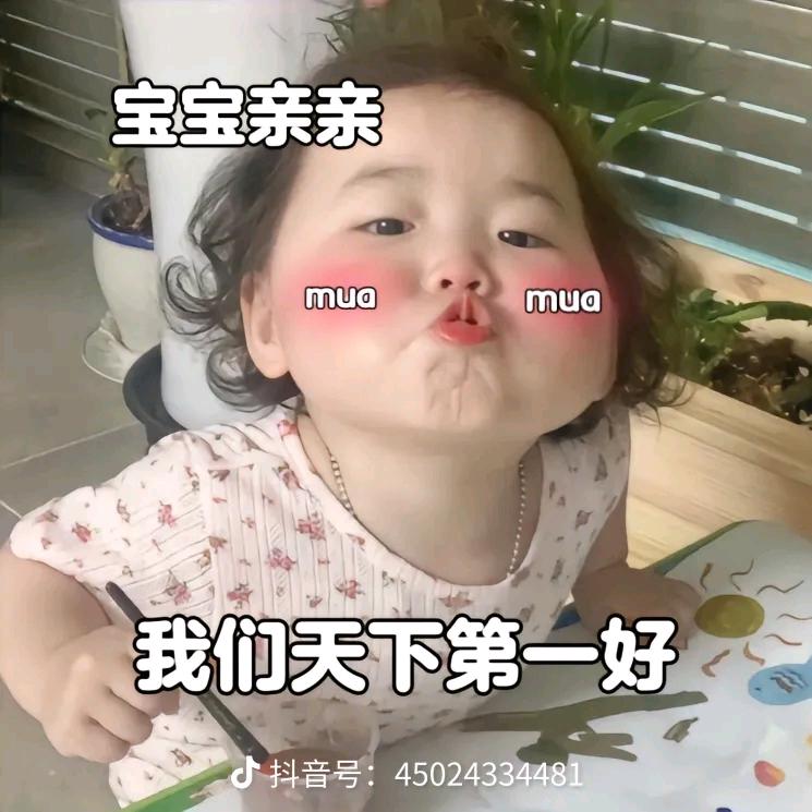 草莓🍓姐姐💋