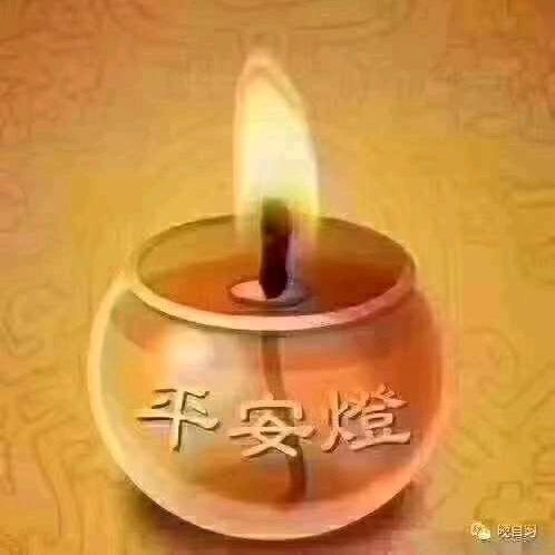 静怡