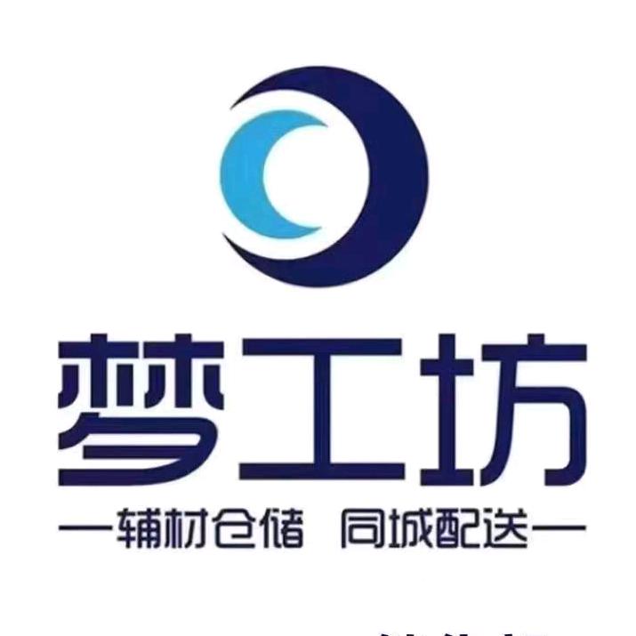 吉野石膏板 杰爱板 河北运营中心